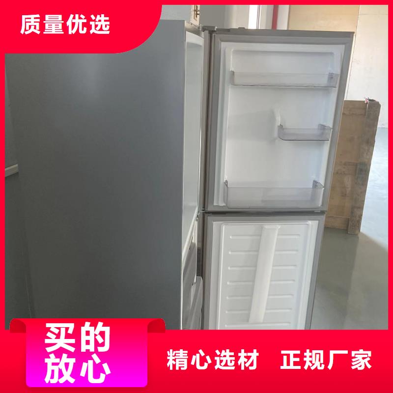 辽宁现货供应防爆冰箱生产的公司