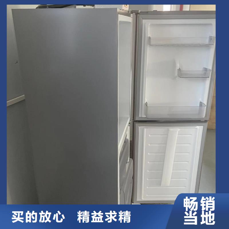 【安阳】定做志尔防爆冰箱工厂用品质过硬