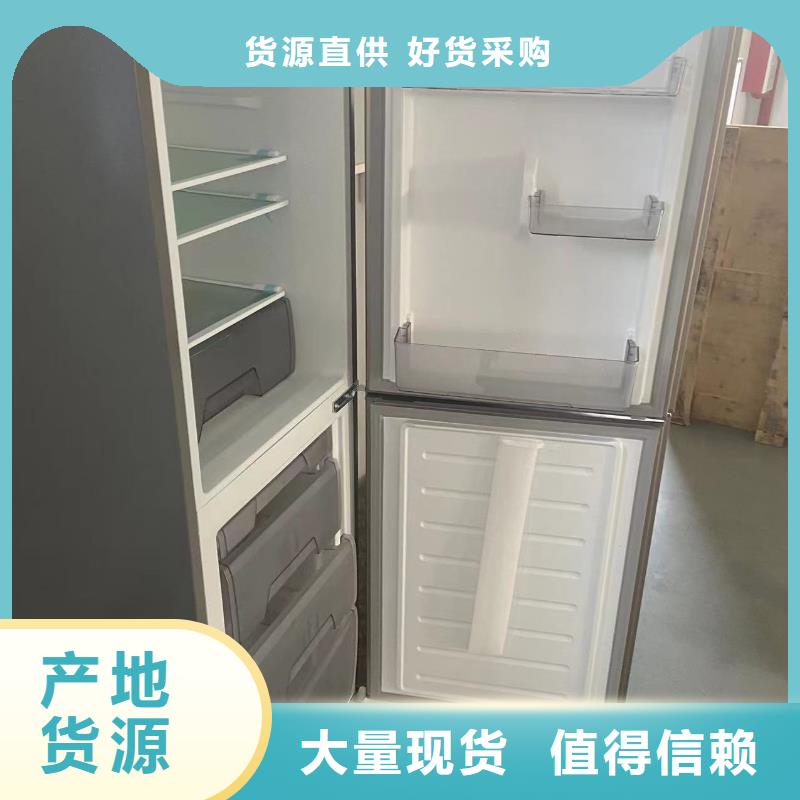 甘肃本土防爆冰箱供货商质量优质的厂家