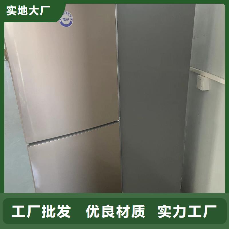 【宜春】同城防爆冰箱价格厂家报价