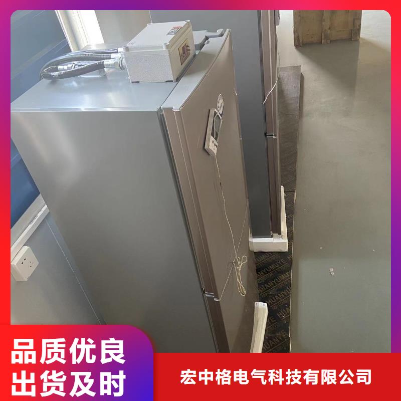 沧州当地志尔防爆冰箱工厂用三年质保