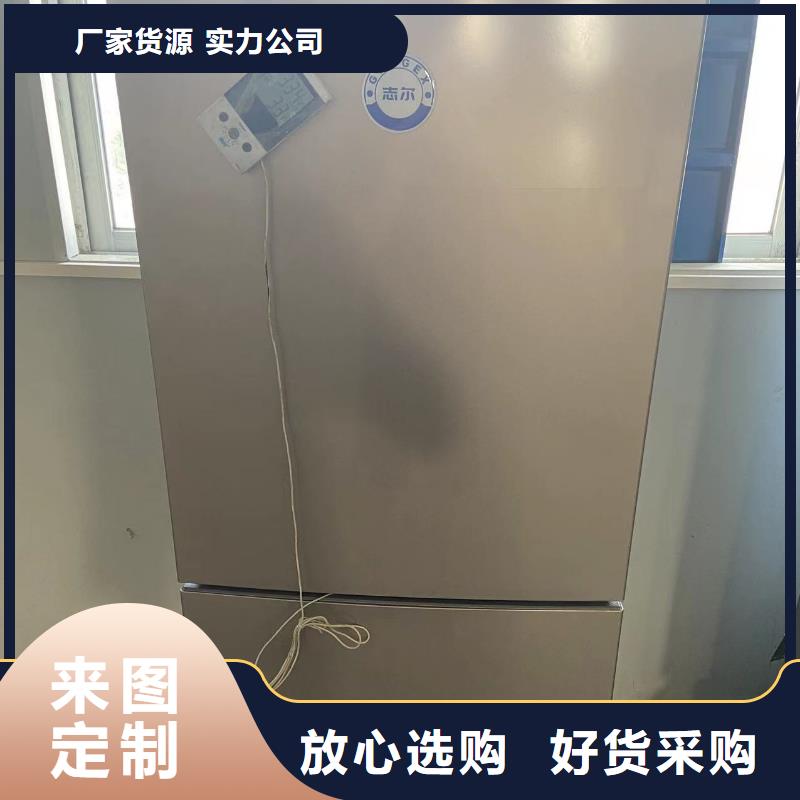 本地工厂用防爆冰箱