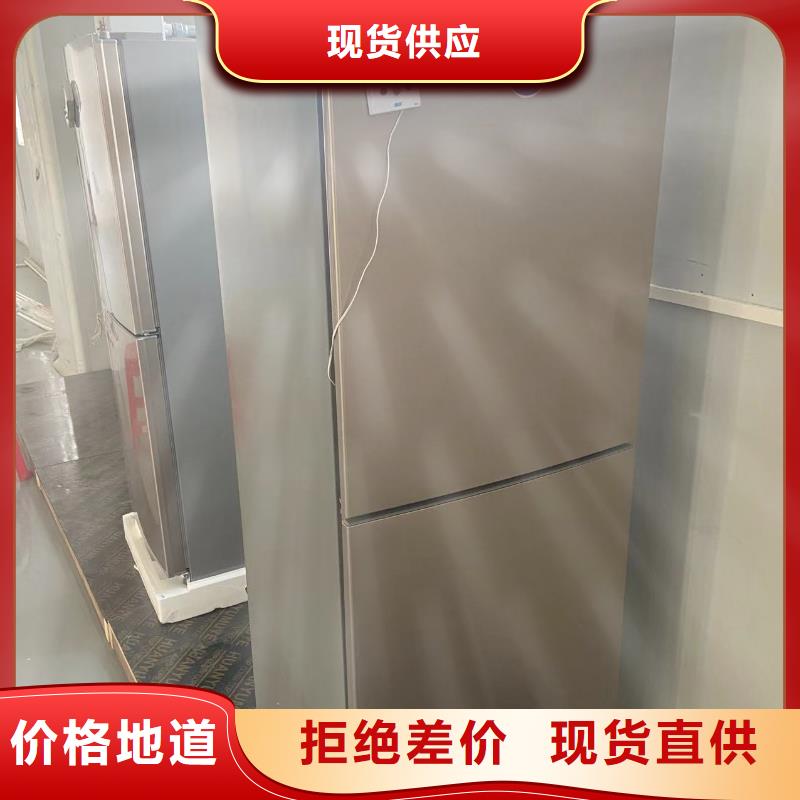 欢迎访问#《宜昌》本地志尔防爆冰箱实验室用#实体厂家