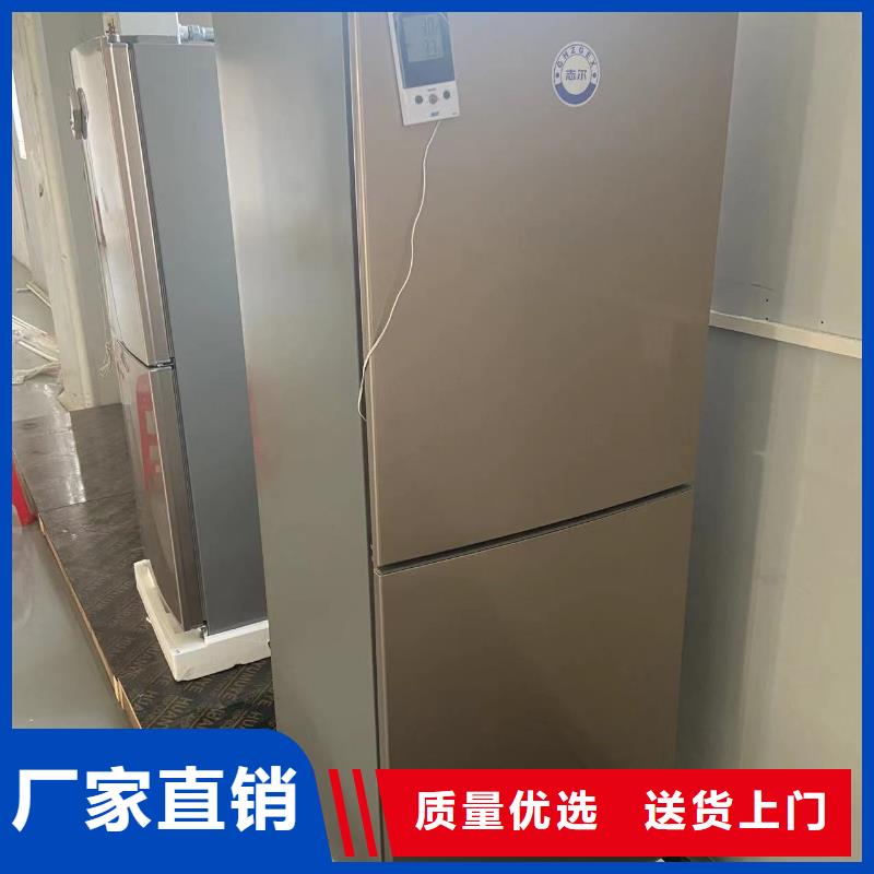 汉中当地防爆冰箱定制-高标准高质量