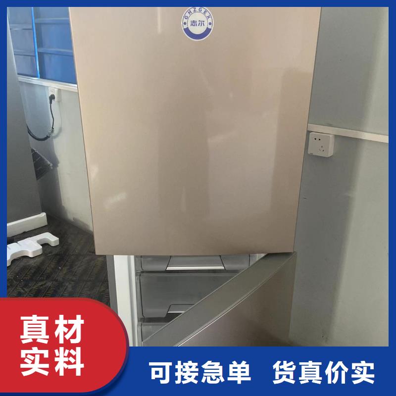 香港销售正规防爆冰箱批发价生产厂家