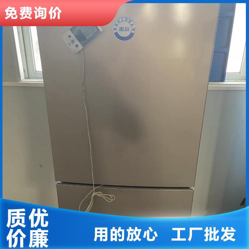 《上海》 当地 【宏中格】防爆冰箱推荐厂家推荐_产品案例