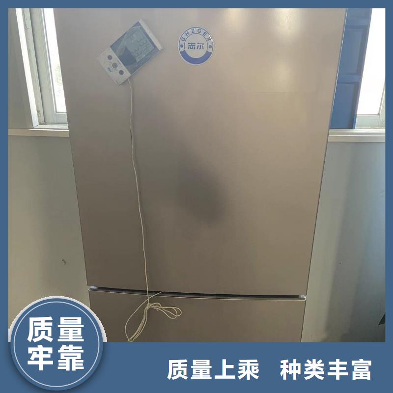 品类齐全【宏中格】支持定制的防爆冰箱零售生产厂家