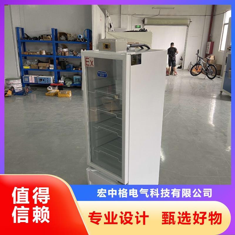 价格合理的防爆冷藏展示柜基地