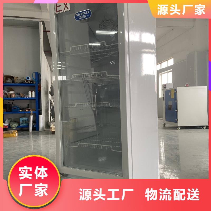 【滁州】采购防爆冷藏展示柜品质与价格