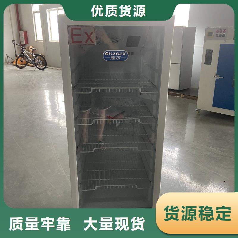 卓越品质正品保障(宏中格)防爆冷藏展示柜质量有保障的厂家