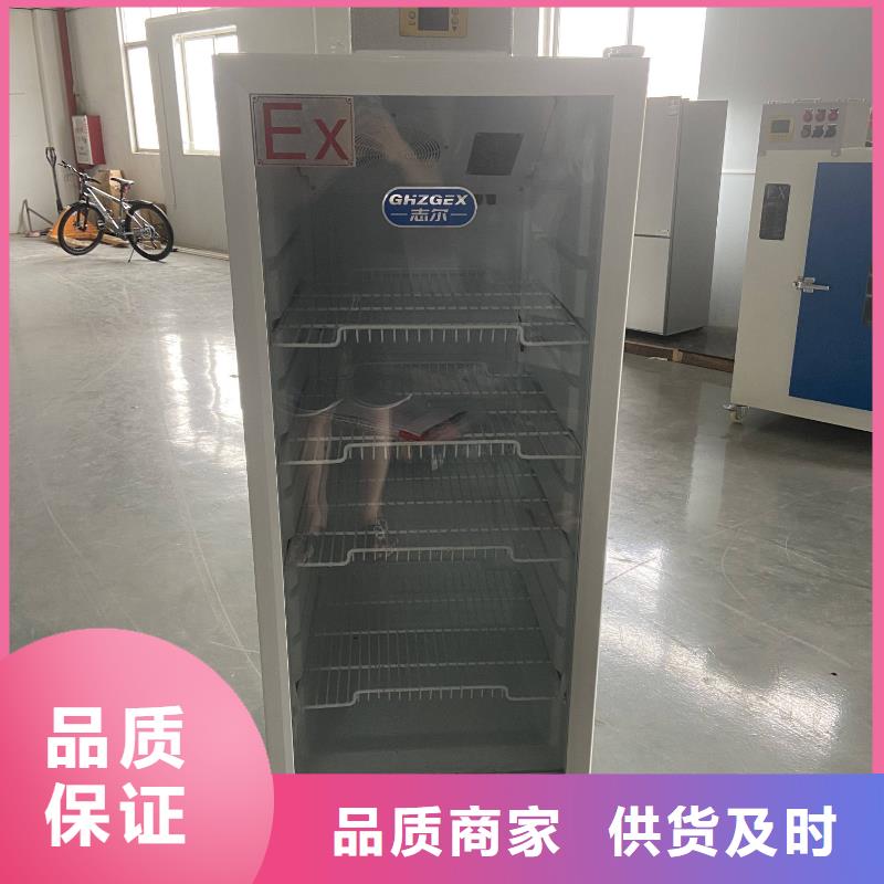 (北京)[本地]【宏中格】防爆冷藏展示柜-防爆冷藏展示柜性价比高_新闻资讯
