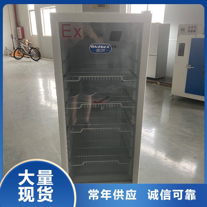 生产防爆冷藏展示柜质量可靠的厂家
