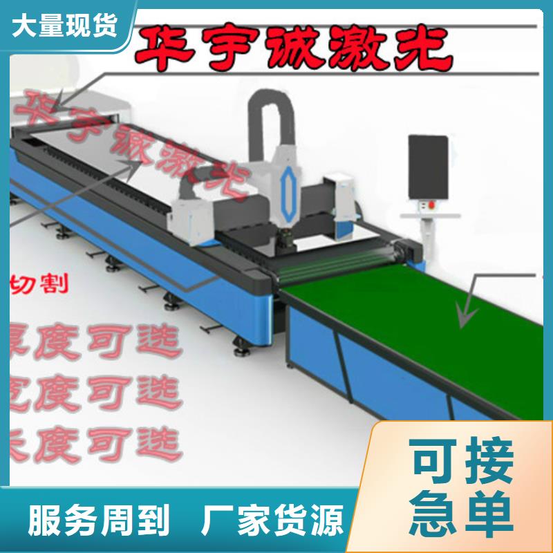 6000w光纤激光切割机多少钱厂家发货快