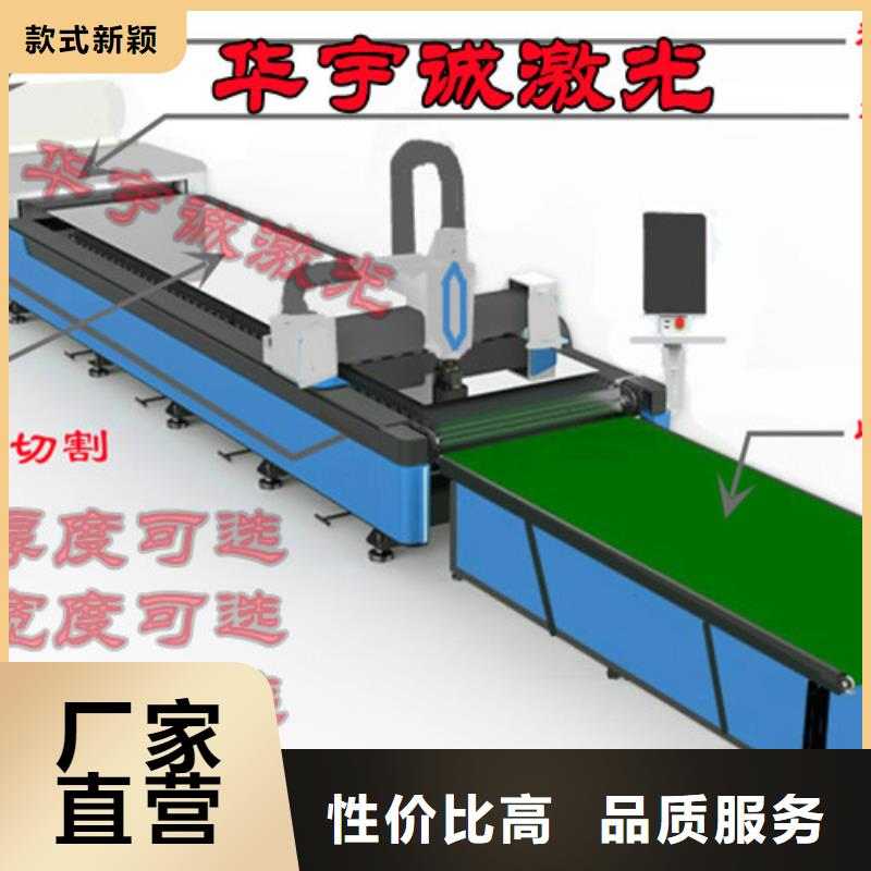 光纤激光切割机地轨式激光切割机专注质量