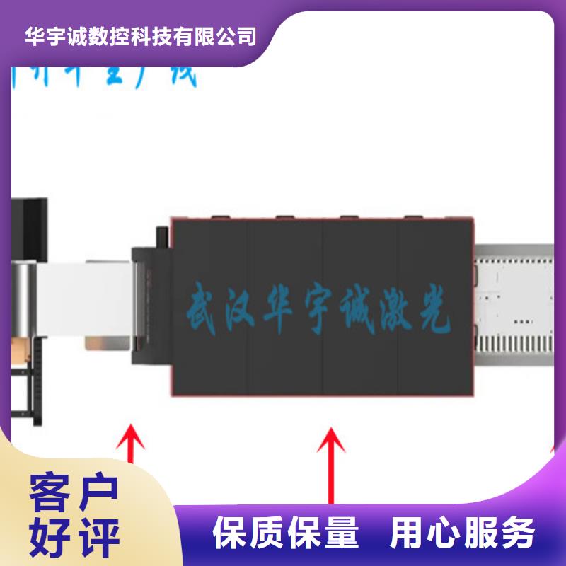 光纤激光切割机大功率激光切割机省心又省钱