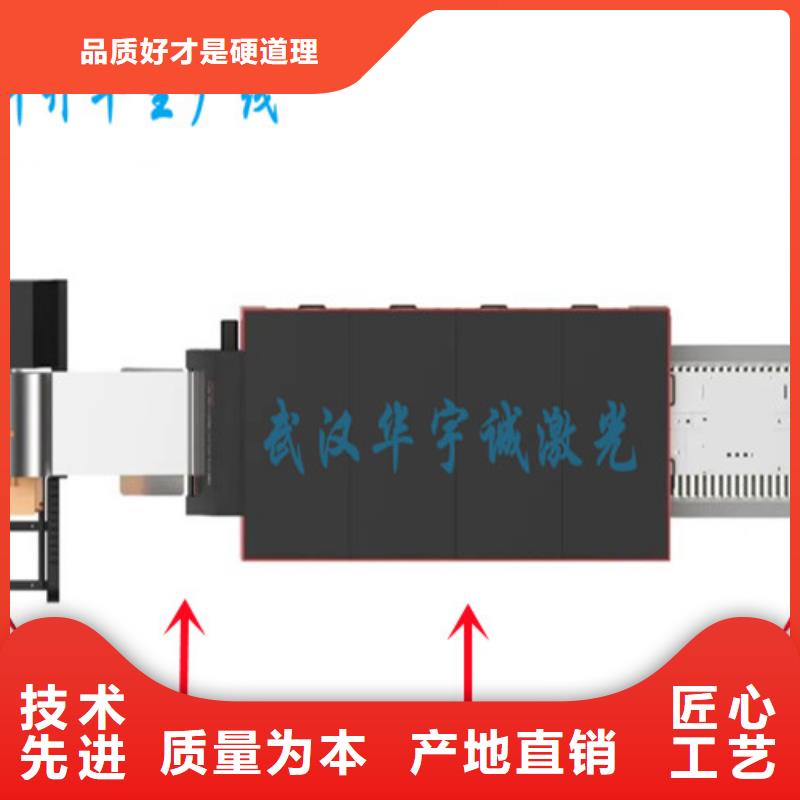 【光纤激光切割机龙门式激光火焰切割机精心打造】