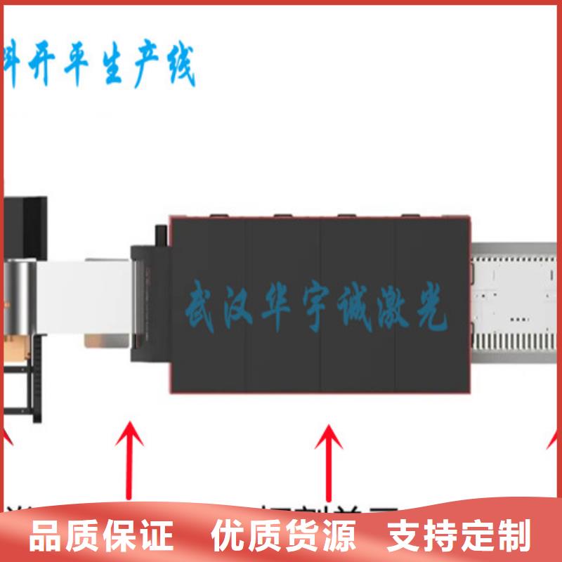 光纤激光切割机,大功率激光切割机诚信厂家