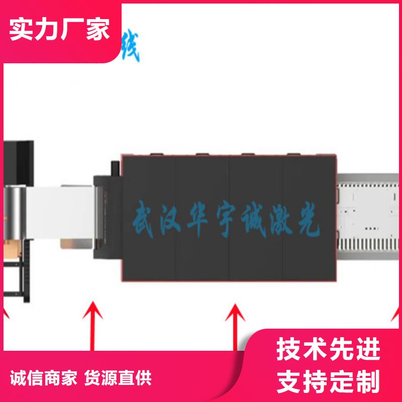 光纤激光切割机,激光光纤切割机价格工艺精细质保长久