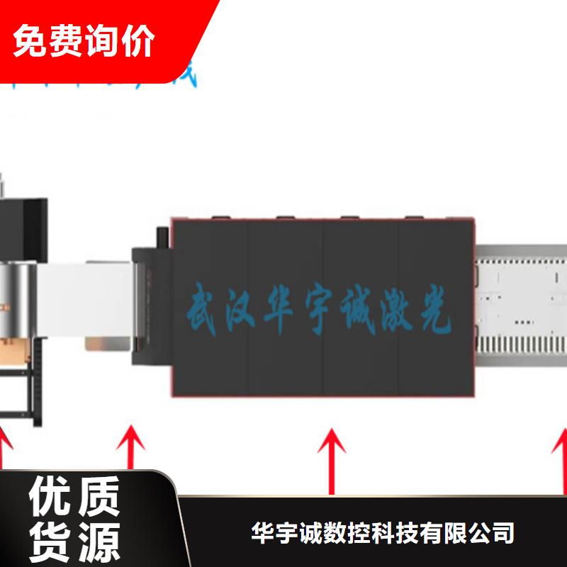 光纤激光金属切割机中心