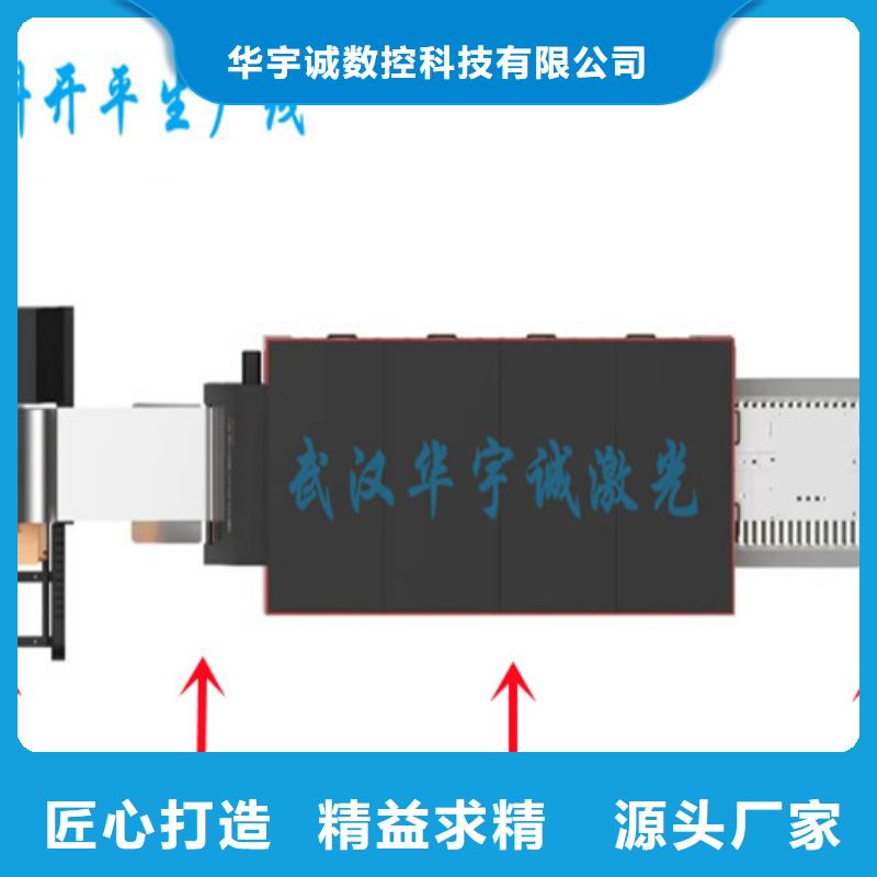 金属光纤激光切割机厂家批发