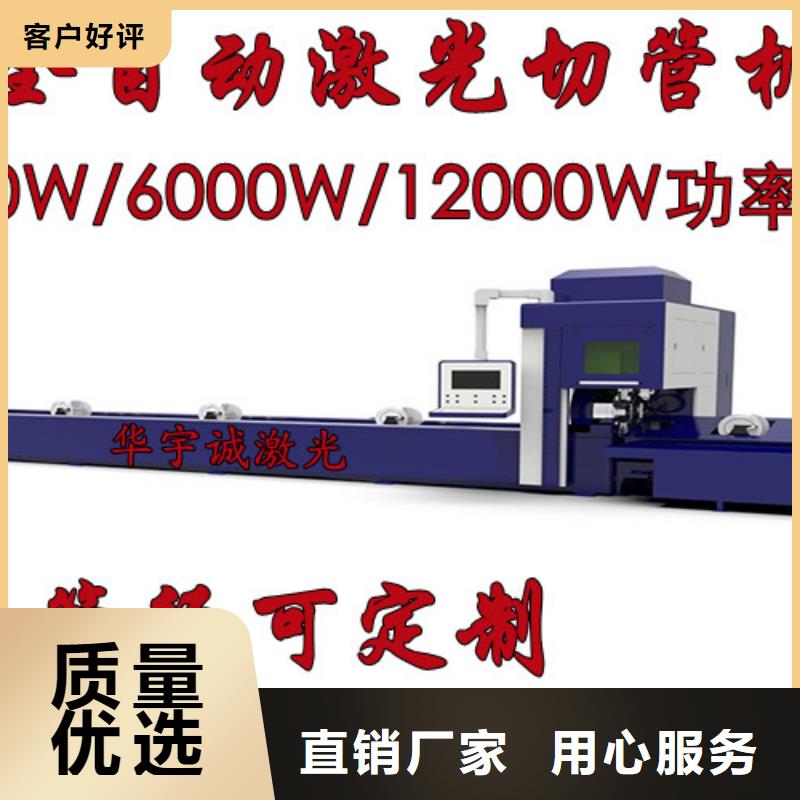 光纤激光切割机地轨式大幅面激光切割机高品质现货销售