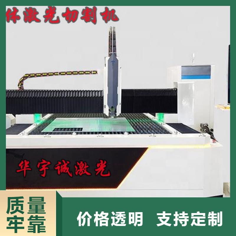 光纤激光切割机激光切割机光纤激光优选原材