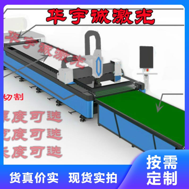 激光切割机卷料激光切割机大量现货