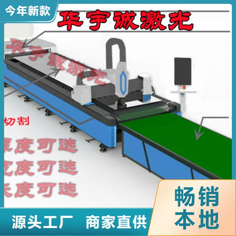 激光切割机1500w光纤激光切割机种类齐全