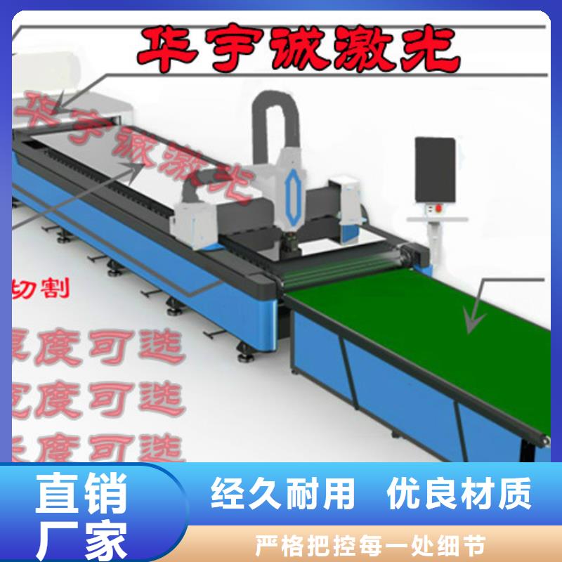 【激光切割机激光光纤切割机价格现货】