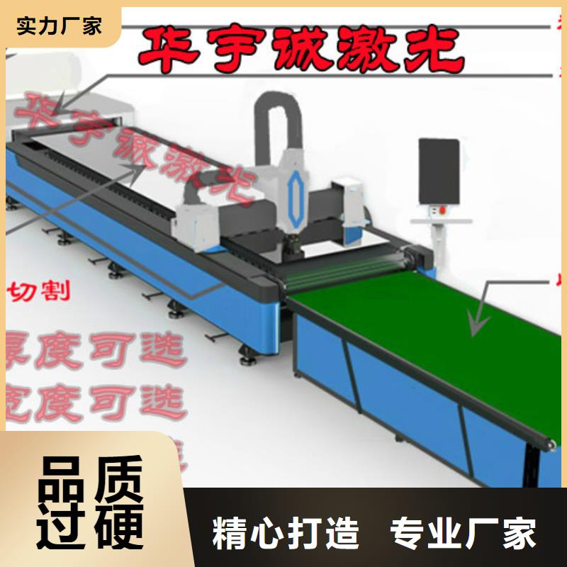 激光切割机,【激光切割机光纤切割机】好产品不怕比