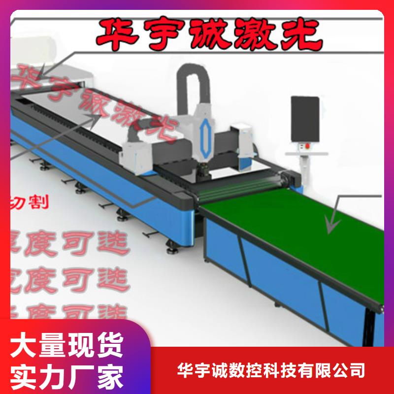 激光切割机-1500瓦光纤激光切割机工厂认证