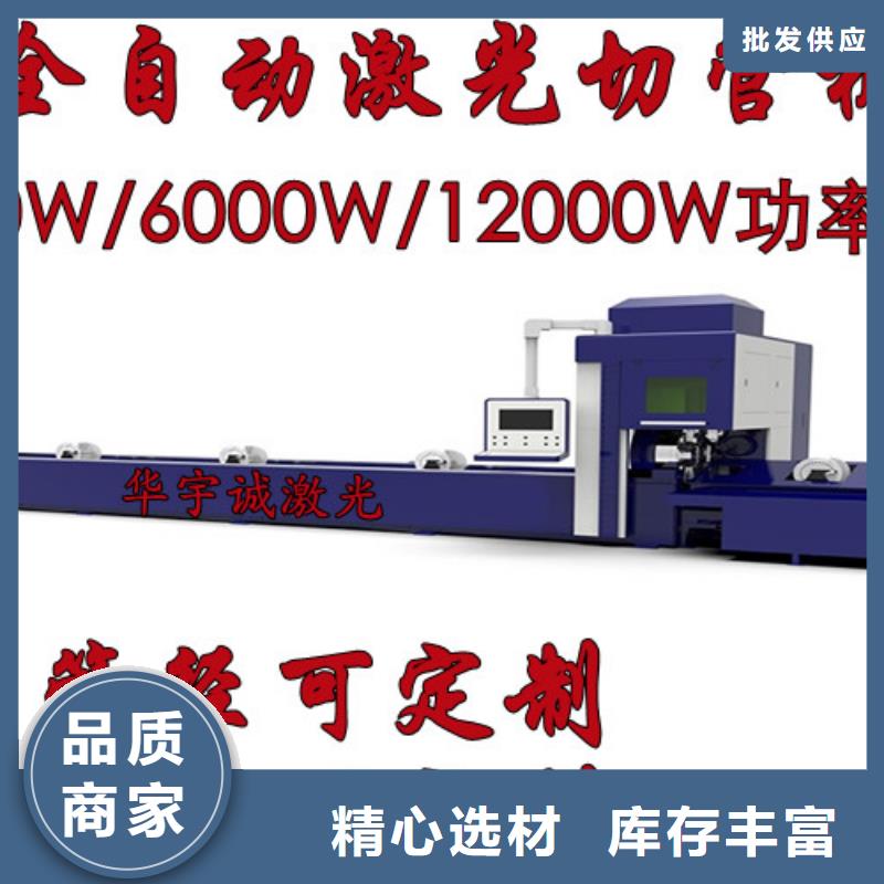 激光切割机数控光纤激光切割机自有生产工厂