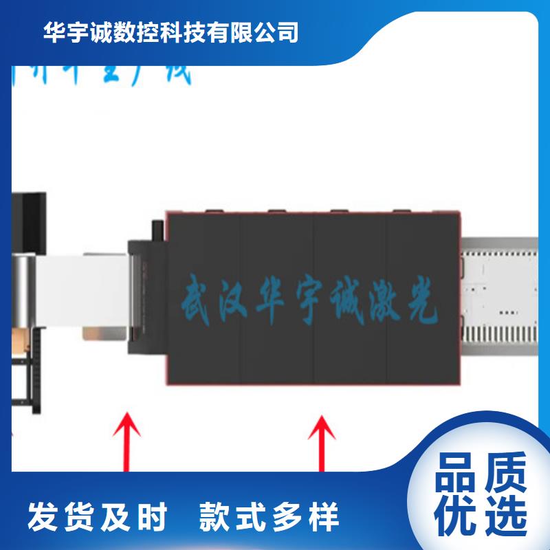 【激光切割机】_3000w激光切割机品质无所畏惧