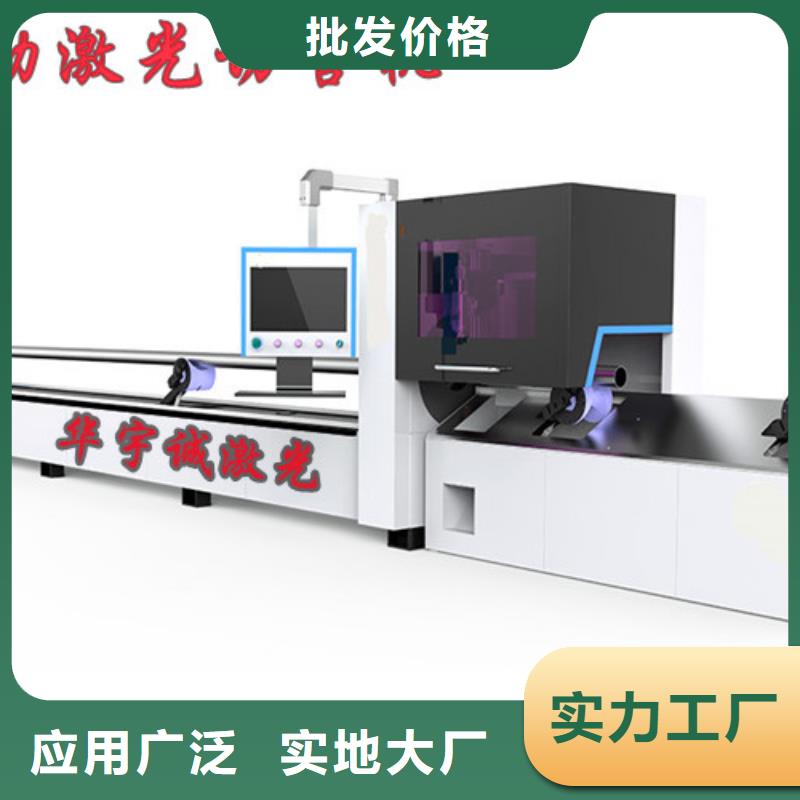 激光切割机数控光纤激光切割机自有生产工厂