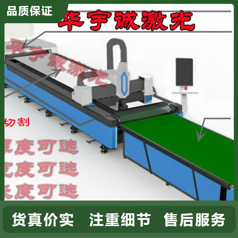 激光切割机卷料激光切割机工艺层层把关