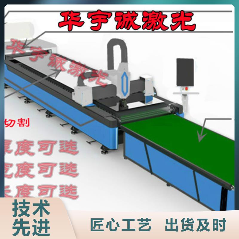 【激光切割机国产光纤激光切割机价格使用方法】