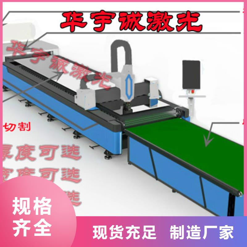 激光切割机激光切割机6000w源头厂家经验丰富