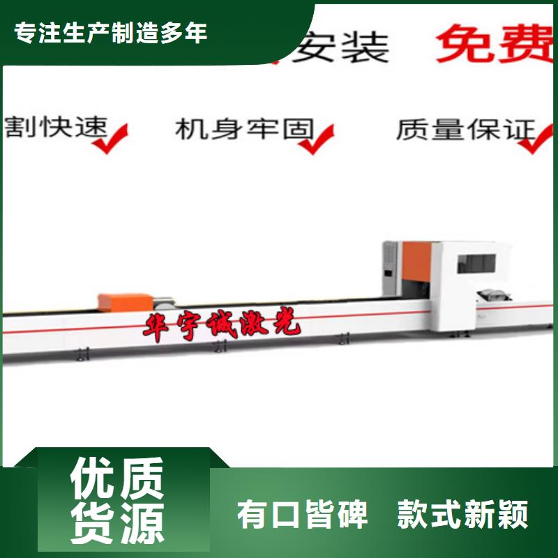 【激光切割机卷料激光切割机专业生产团队】