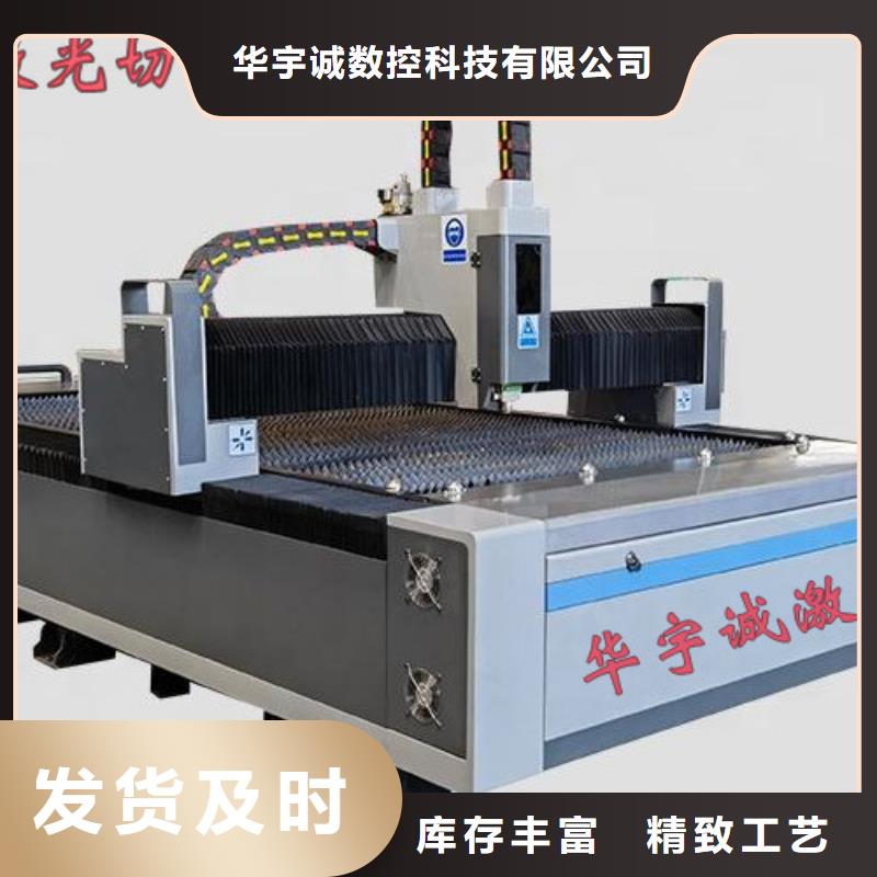 【激光切割机_地轨式激光切割机自主研发】