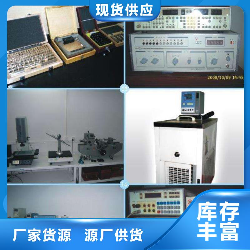 实验室器械仪器设备检验源厂直销