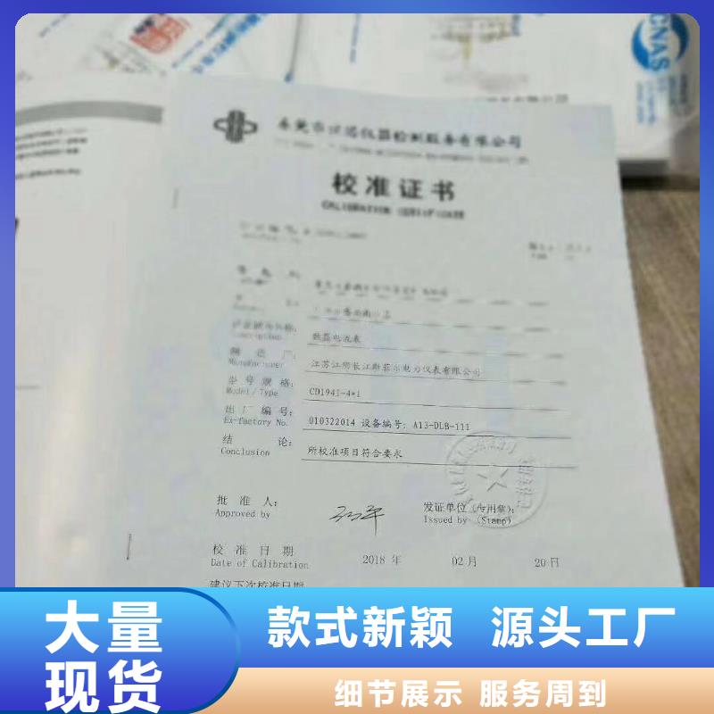 实验室通信设备校准品质保障售后无忧