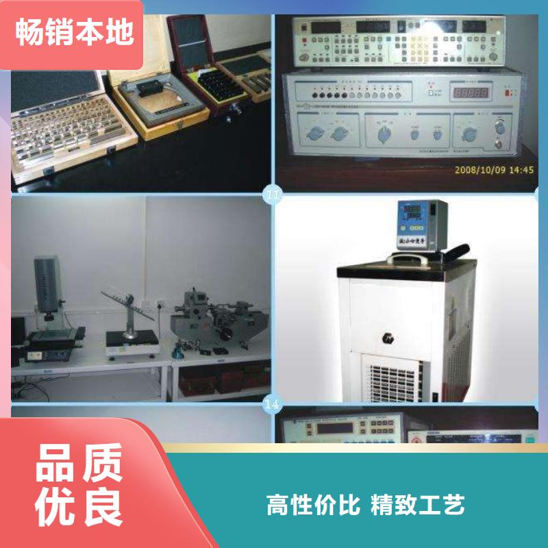 【电子电器实验室设备仪器计量支持拿样】