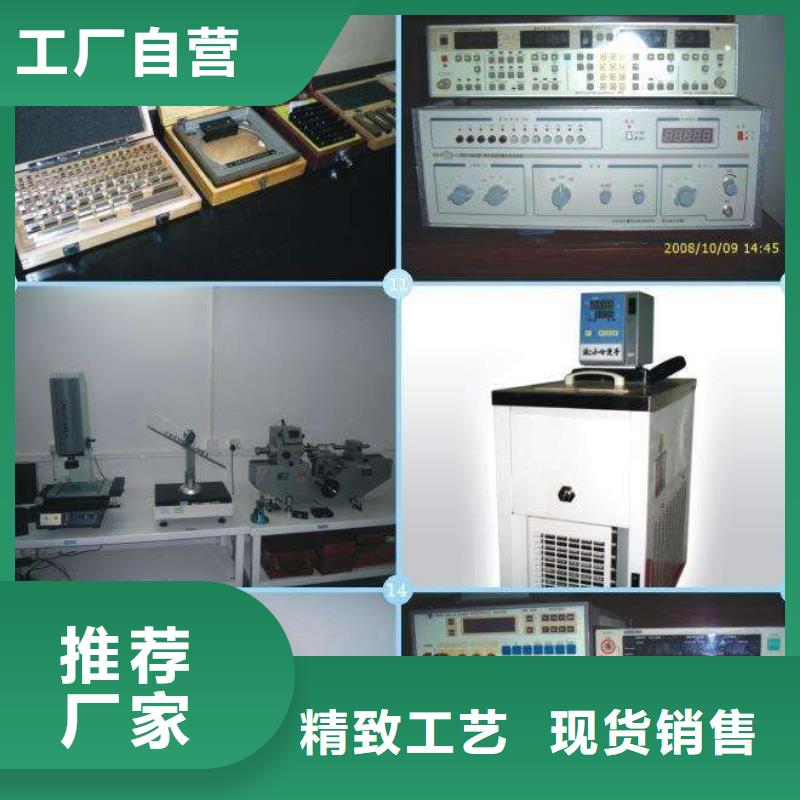 电子电器【器械仪器设备检验】一个起售