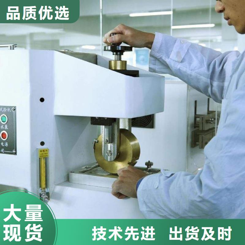 电子电器检测器具校对用品质说话