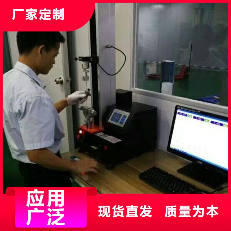 电子电器通信设备校准批发商