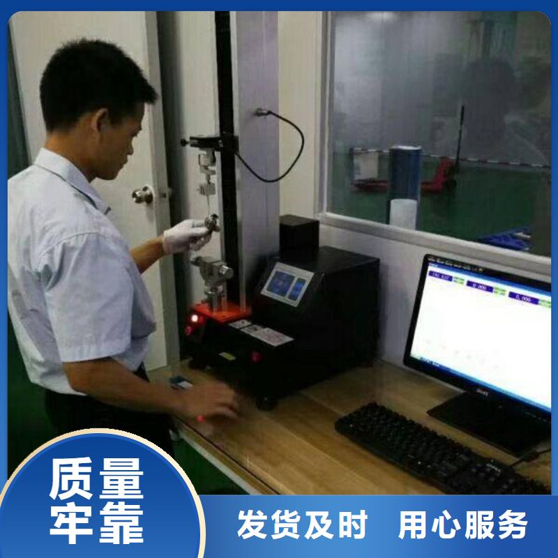 电子电器纺织皮革设备外校好货直销