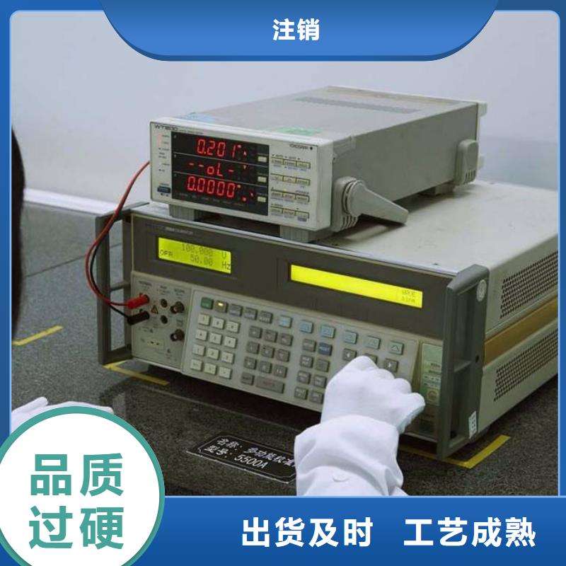 电子电器纺织皮革设备外校标准工艺