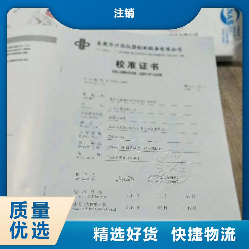 【仪器计量】,器械仪器设备检验满足客户所需