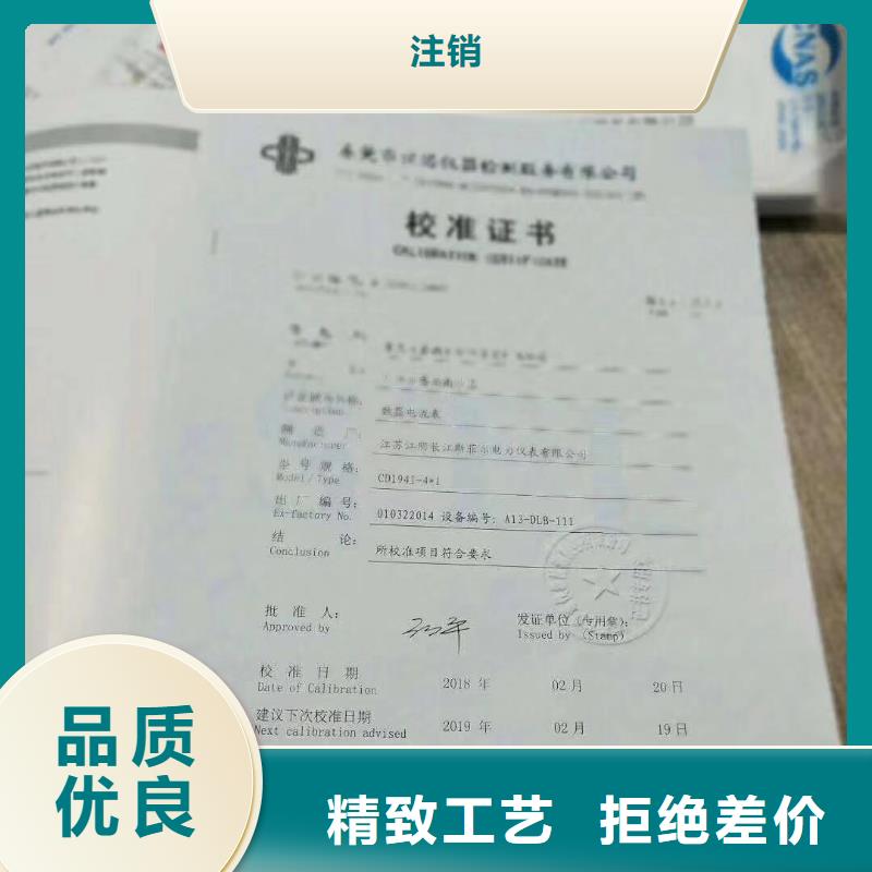 仪器计量能源设备检验品质保障价格合理