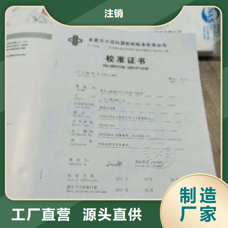 仪器计量-能源设备检验品质值得信赖